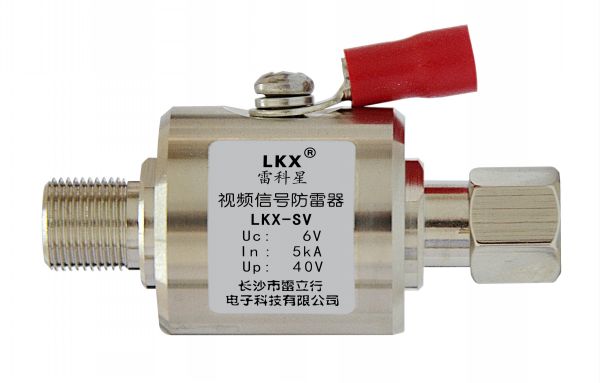 视频信号浪涌保护器（LKX-SV）